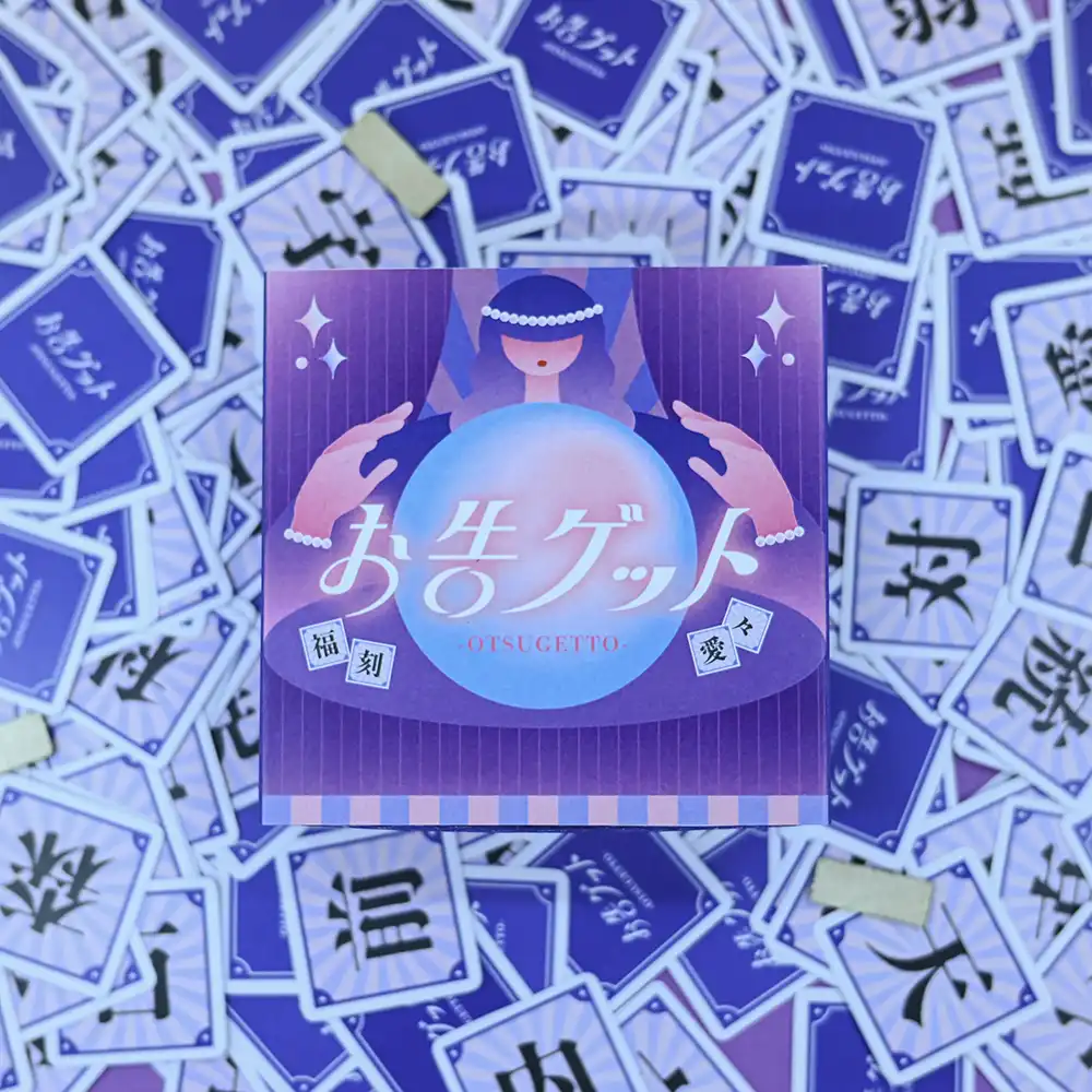 カードゲームデザイン