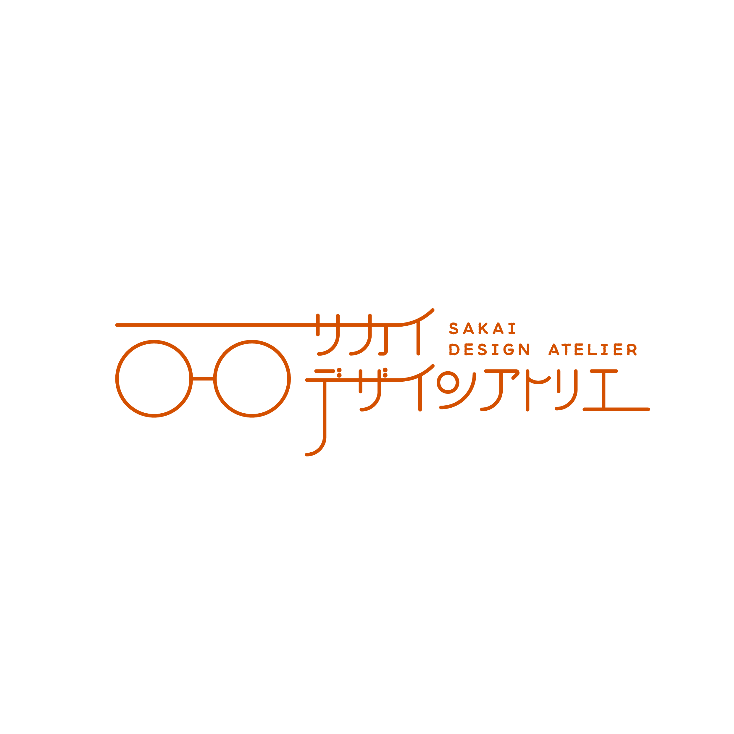 サカイデザインアトリエ
