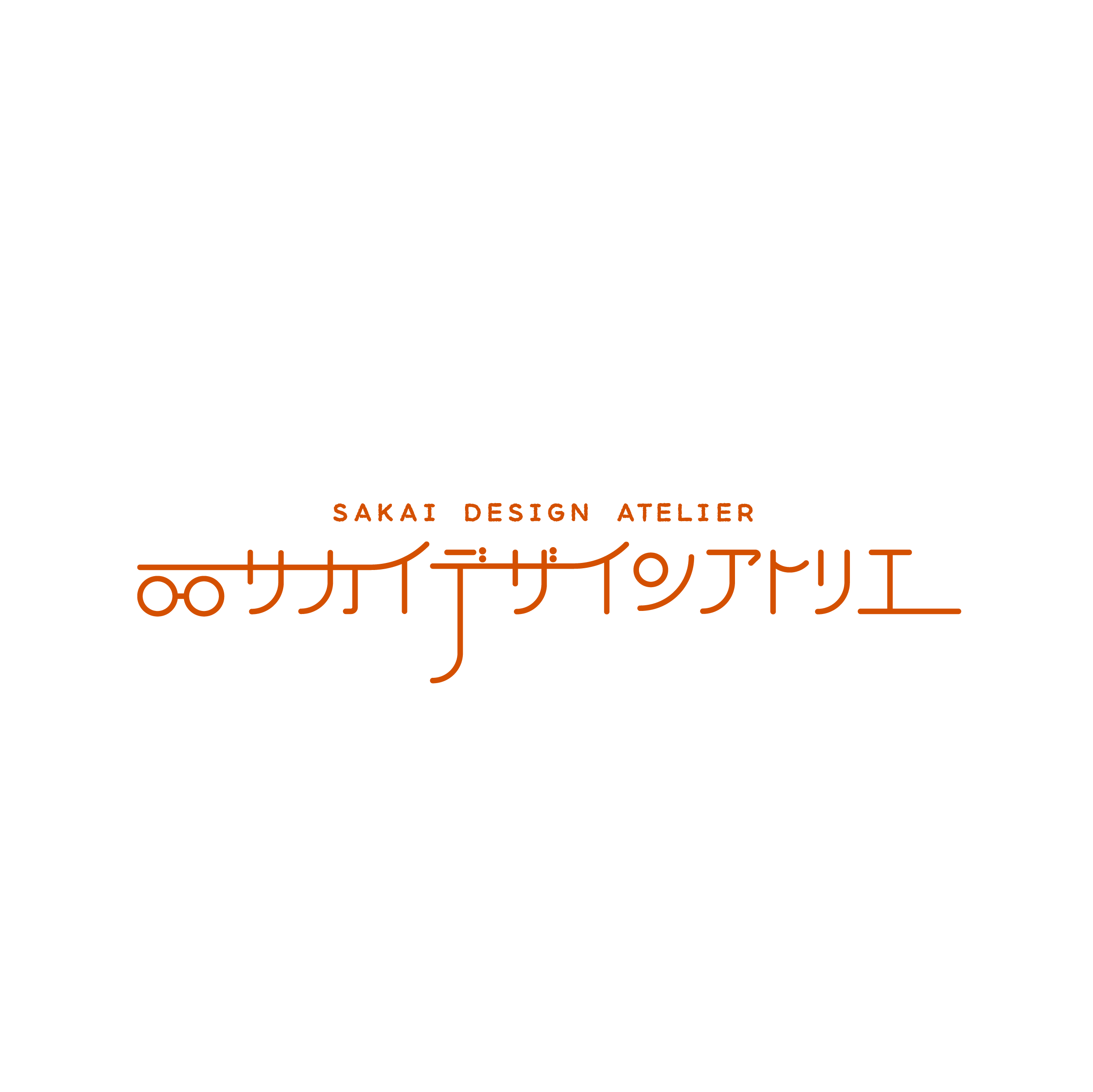 サカイデザインアトリエ